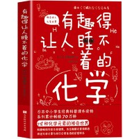 白菜汇总、书单推荐：好价图书带回家，新年囤好书~