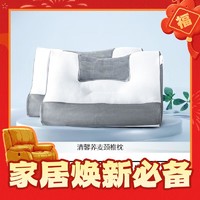 MERCURY 水星家纺 抗菌荞麦舒适枕头