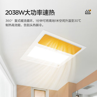 Midea 美的 风暖浴霸排气扇照明一体集成吊顶卫生间浴室灯正方形小型暖风机 F3浴霸+防眩长灯