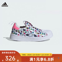 adidasyykids     三叶草SUPERSTAR360贝壳头儿童鞋休闲鞋 IG5668 25码