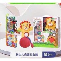 春节年货礼盒、88VIP：jollybaby 祖利宝宝 宝宝尾巴布书礼盒