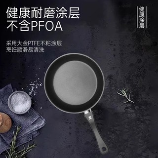 德国WMF福腾宝平底锅煎锅家用不粘锅煎盘早餐煎蛋锅牛排锅辅食锅