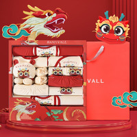 春节年货礼盒：BANJVALL 班杰威尔 龙年婴儿礼盒套装