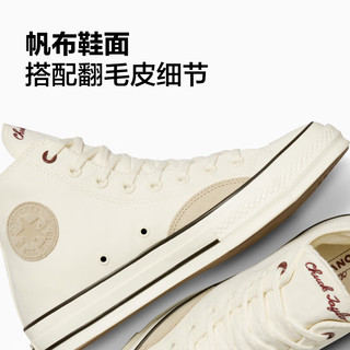 匡威（Converse） 1970S男女复古休闲运动高帮帆布鞋A06548C A06548C 51