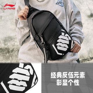 李宁（LI-NING）反伍丨胸包款2024春季篮球系列字母印花单肩包 黑色217-1 F