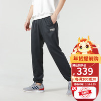 adidas 阿迪达斯 运动裤男裤23冬季卫裤通勤宽松保暖加绒束脚裤针织长裤休闲裤 IL2182/加绒 S