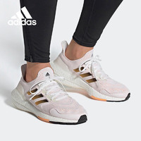 adidas 阿迪达斯 男鞋ULTRA BOOST运动鞋轻便透气跑步鞋GZ0129 40UK6.5码
