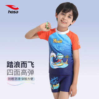 浩沙（hosa）儿童泳衣男童分体中大童泳衣泳裤速干卡通两件套装备 深蓝 18 
