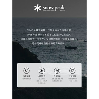 snow peak 雪峰 帐篷 AlphaBreeze寝室帐 SD-480-IV-US 象牙白 SD-480-IV-US象牙白阿尔法寝室帐