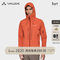 巍德（VAUDE）户外运动春秋男款防风轻便徒步登山旅行夹克外套VG2311108 巍玛红 S