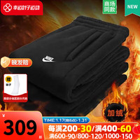 耐克（NIKE）加绒保暖男裤 加厚运动裤休闲宽松针织长裤束脚裤子 BV2672/加绒加厚保暖/黑色 M/170/76A