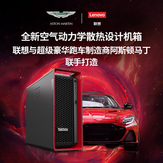 联想（ThinkStation）P7深度计算人工智能渲染塔式图形工作站主机 W5-3425 64G 1T+4T RTXA4000 16G  W5-3425  十二核 3.2~4.6G