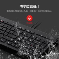 联想（lenovo）有线键盘 M120K有线超薄键盘 电脑办公键盘巧克力按键笔记本键盘