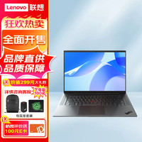 ThinkPadP1隐士 16英寸高性能轻薄设计制图移动工作站笔记本电脑  i7-13700H 64G 1T RTXA2000 2.5K屏  64G固态 1TB固态