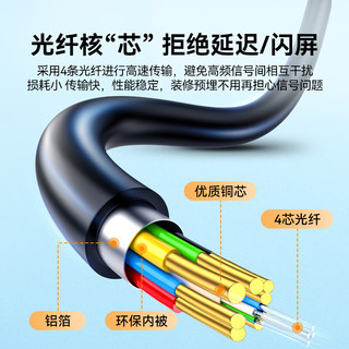 山泽光纤HDMI线2.0版4K60Hz发烧级高清线3D视频线电脑电视机顶盒投影仪显示器工程装修连接线40米GXT40