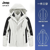 吉普（JEEP）冲锋夹克男女款三合一两件套休闲防风防水保暖夹克 1818