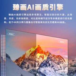 SHARP 夏普 电视75英寸3+32G HDMI2.1 MEMC 杜比全景声HDR10 4K超高清全面屏液晶平板电视4T-C75FL1A