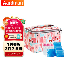 aardman 妈咪包背奶包储奶冰包冰盒保鲜包上班背奶母乳冷藏包HY2068洛樱红