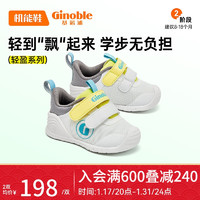 Ginoble 基诺浦 婴儿学步鞋8-18个月宝宝鞋  GB2162白色 白色/中灰 120mm脚长11.6-12.4cm