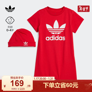 adidas阿迪达斯三叶草男婴童春季宽松运动短袖连体衣帽套装 浅猩红 80CM
