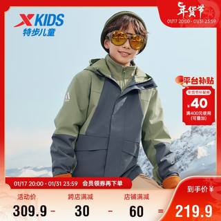 特步（XTEP）儿童童装男童户外运动保暖梭织两件套 沙茶绿 175cm