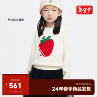 little MO&Co.little moco童装24春装女童草莓绵羊毛衫长袖毛衣KBD1SWTT02 米白色 120/60