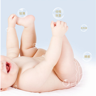 MIFETU-GO 米菲兔 纸尿裤婴儿超薄透气尿不湿nb码拉拉裤新生儿试用装尿片s码