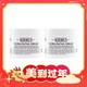  爆卖年货：Kiehl's 科颜氏 高保湿面霜 125ml*2　