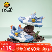 B.Duck小黄鸭童鞋男童休闲运动鞋儿童鞋子耐磨户外鞋潮牌