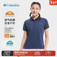 Columbia哥伦比亚女城市户外吸湿UPF50防晒防紫外线休闲短袖polo 466 M(160/84A)