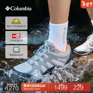 哥伦比亚 户外男子立体轻盈防水缓震抓地徒步登山鞋DM5457 088浅灰色 40.5 (25.5cm)
