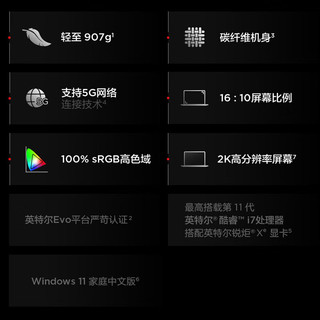 ThinkPad联想笔记本电脑 X1 Nano 13英寸高端商务办公手提超轻薄本 标配/i7-1160G7/16G/512G/Win10/2K触控屏 i7-1160G7 16G 512G 触控