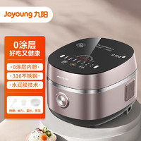 九阳（Joyoung）电饭煲 家用4升多功能316不锈钢0涂层内胆2-6人电饭锅 40N5