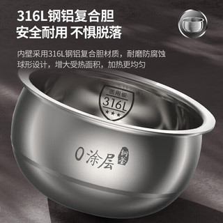 九阳（Joyoung）电饭煲 家用4升多功能316不锈钢0涂层内胆2-6人电饭锅 40N5