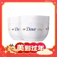 爆卖年货：Dove 多芬 身体润肤乳 300ml*2