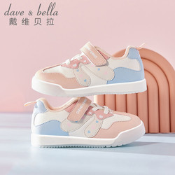 DAVE&BELLA 戴維貝拉 童鞋女童學步鞋德訓鞋春款運動鞋新款輕便寶寶拼接板鞋