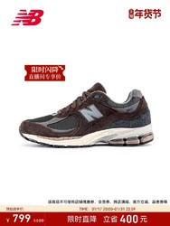 new balance 2002R系列 中性款休闲鞋 M2002RLN