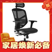 PLUS会员：保友办公家具 金卓系列 人体工学电脑椅 黑色 尼龙脚