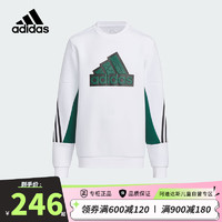 阿迪达斯（adidas）童装男大童加厚卫衣冬季儿童圆领加厚针织运动套头衫 IY5024白 128cm