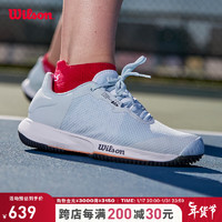 威尔胜（Wilson）网球鞋成人KAOS SWIFT疾速系列女款运动训练专业网球鞋 WRS329000-女款 9.5
