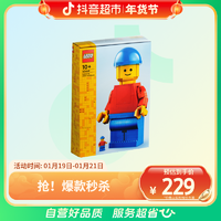 抖音超值购：LEGO 乐高 积木40649积木玩具放大版乐高小人仔1盒乐高收藏款礼物