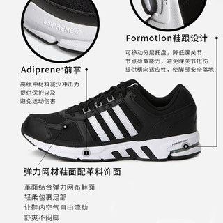 阿迪达斯 （adidas）男鞋 2024春季EQT运动鞋子低帮透气休闲鞋舒适减震耐磨跑步鞋 FW9995/经典EQT/Adiwear外底 42/260mm