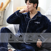 南极人 男士睡衣男冬季加绒加厚珊瑚绒秋冬法兰绒家居服套装