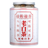 xishang 溪商 10年陈福鼎老白茶陈年老白茶枣香老寿眉太姥山花香高山茶叶 8年 250g