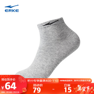 ERKE 鸿星尔克 短款3色袜子5双装舒适百搭经典色袜子51324112016