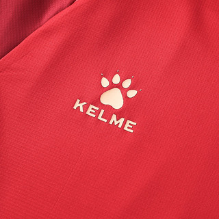 卡尔美（KELME）长袖运动T恤男足球训练服跑步长T圆领上衣 红色（联系在线客服，请勿默拍）