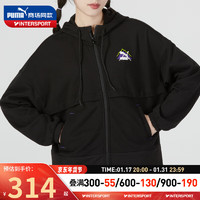 彪马（PUMA）外套女 春季季运动服训练服跑步休闲服针织连帽夹克上衣 537429-01 XXS(145/72A)