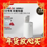 爆卖年货：ZWILLING 双立人 波格斯 除菌刀具6件套