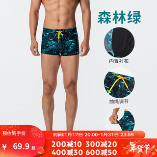 迪卡侬（DECATHLON）防尴尬泳裤男游泳装备泳镜男士泳衣温泉裤平角沙滩裤泳衣裤男士 森林绿-三分平角，舒适灵活 XL 48(150-160斤)