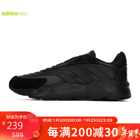 阿迪达斯 （adidas）男女鞋复古老爹鞋透气减震耐磨慢跑跑步鞋GZ3813 40码UK6.5码